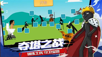 英雄戰場大冒險