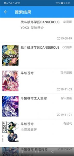 cimoc漫畫1.5.6