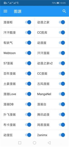 cimoc漫畫1.5.6