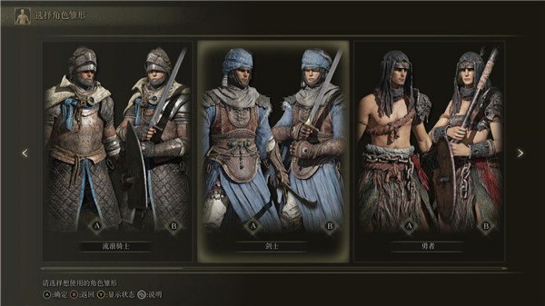 艾爾登法環(huán)超有趣的隨機mod
