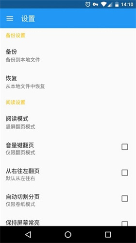 cimoc漫畫1.5.6