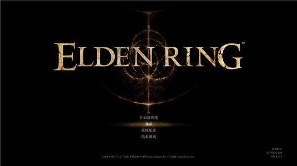 艾爾登法環(huán)超有趣的隨機mod