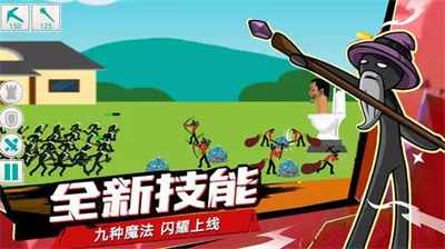 英雄戰場大冒險