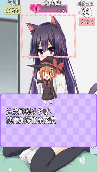 貓耳少女