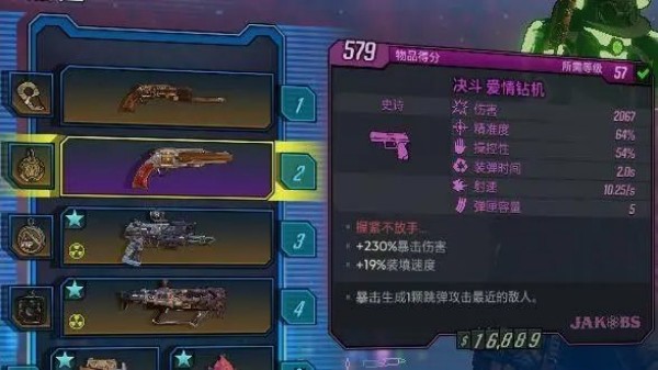 無主之地3完美存檔