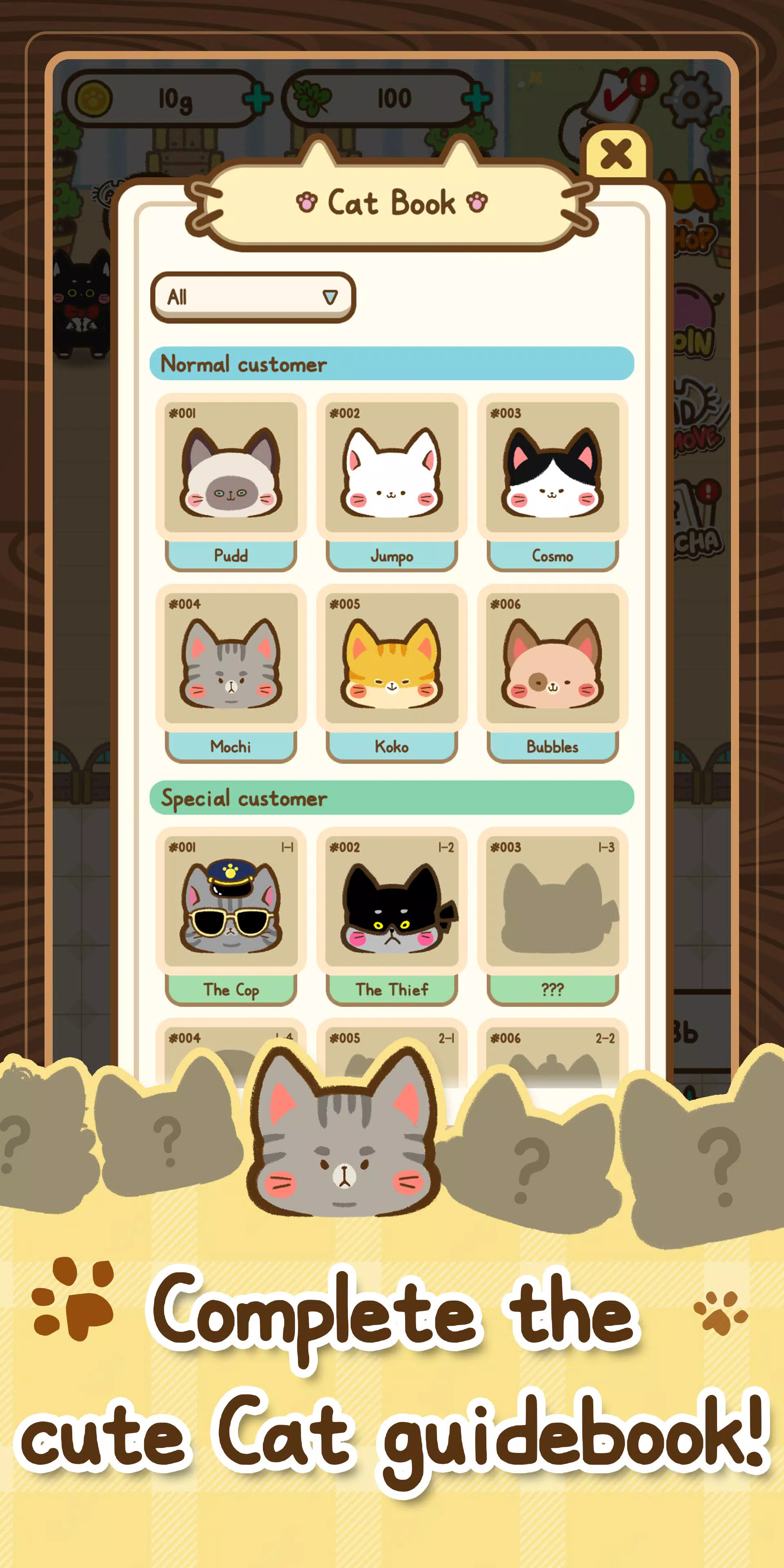 貓是MIOMIO