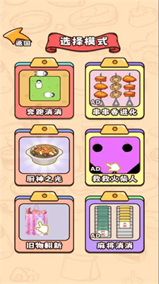 要漲腦汁了