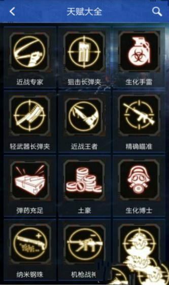 cf抽獎模擬器