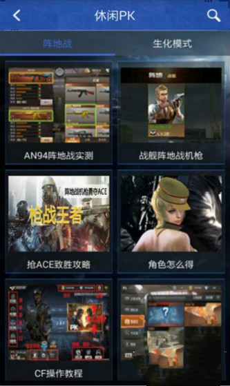 cf抽獎模擬器