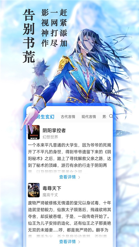 筆趣閣完美版