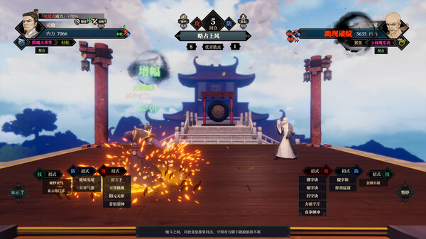 江湖十一自動存檔保存MOD