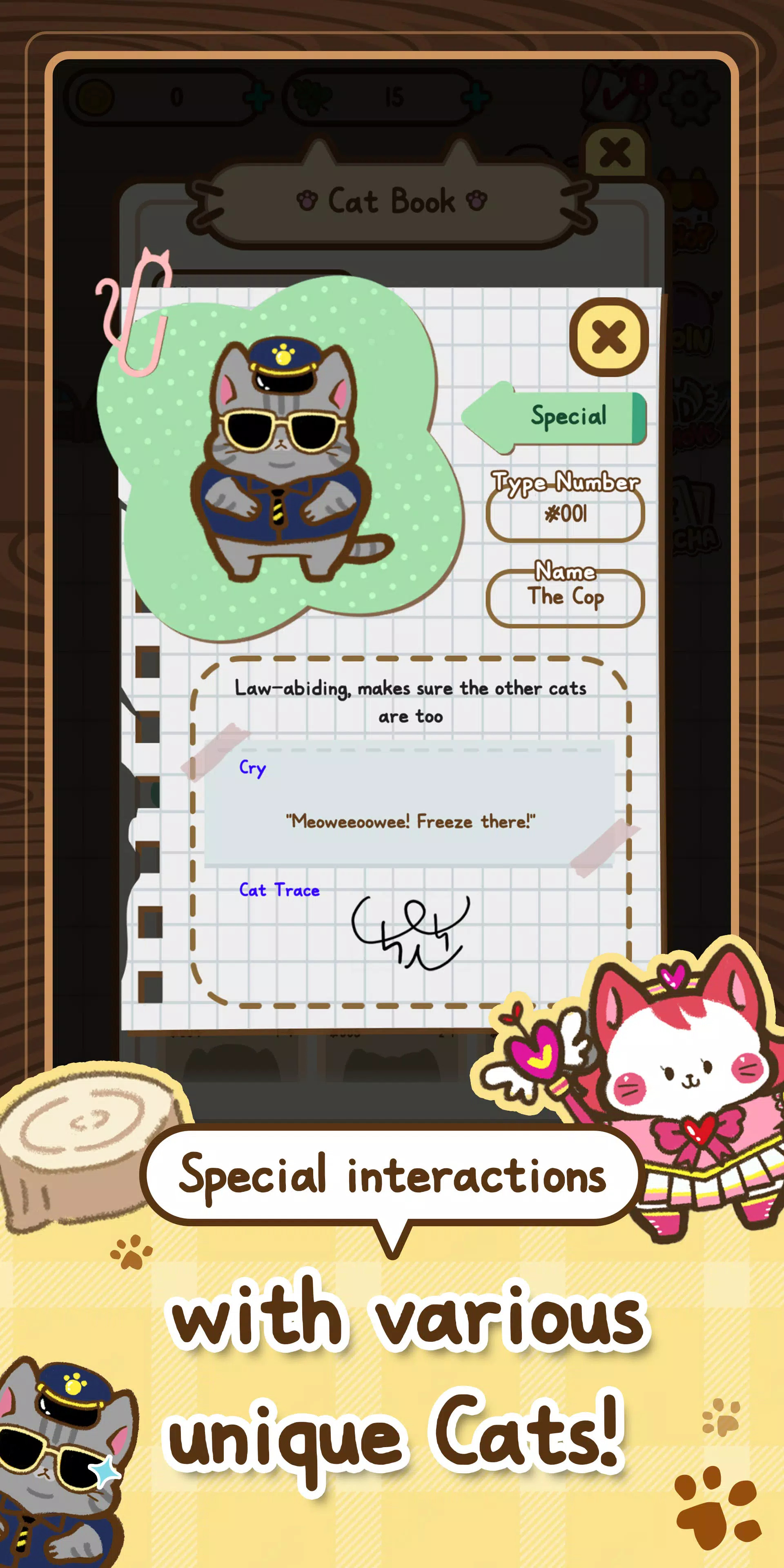 貓是MIOMIO