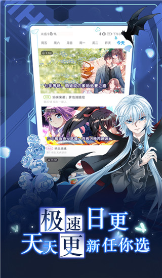 漫畫臺
