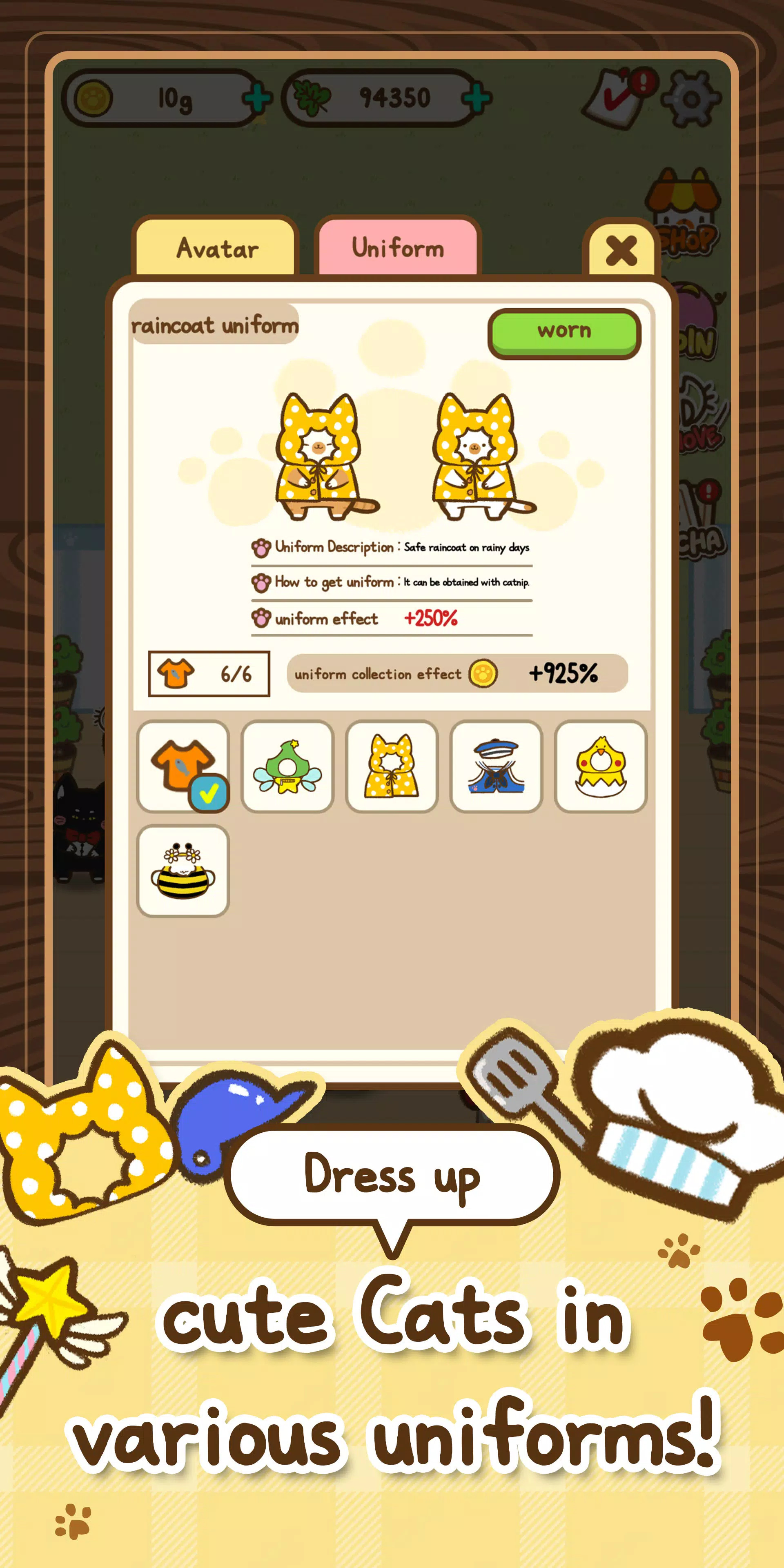 貓是MIOMIO