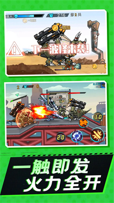 恐龍冒險派對