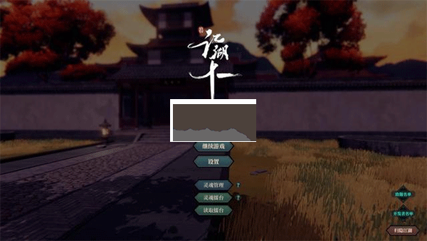 江湖十一鎖定任務(wù)時(shí)間MOD