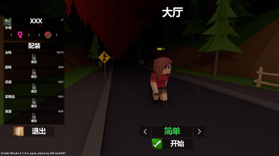 僵尸街區(qū)2漢化補丁