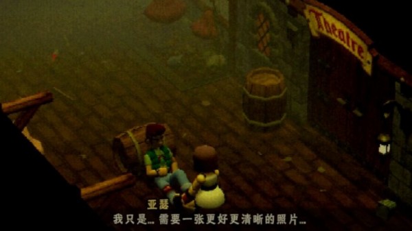 烏鴉國度漢化補丁