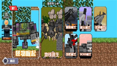 像素島冒險求生