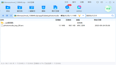 寶可夢朱紫UI隱藏mod