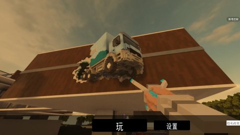 沙盒探索