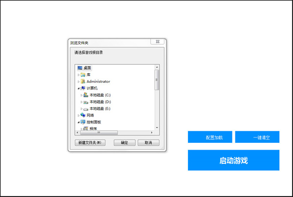 艾爾登法環MOD整合包
