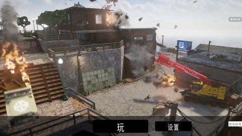 沙盒探索