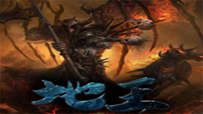 魔獸爭霸3冰封王座地王地圖MOD