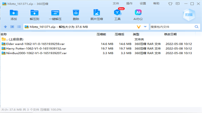 艾爾登法環哈利波特套裝MOD