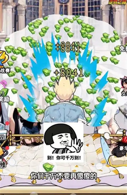逆轉之路