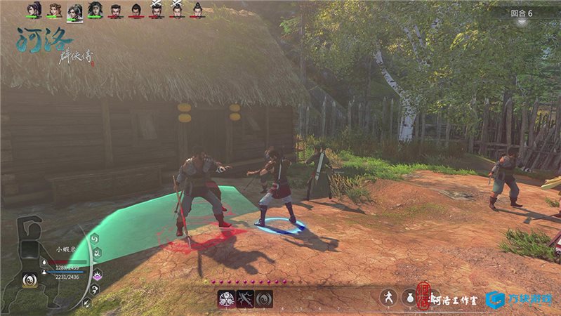 河洛群俠傳操作修改MOD