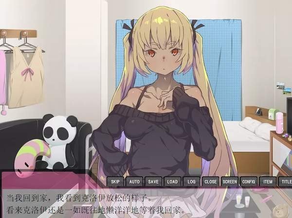 改變家里蹲女友