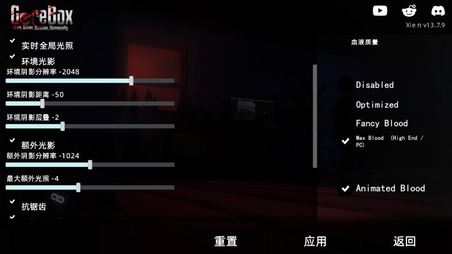 暴力沙盒漢化補(bǔ)丁