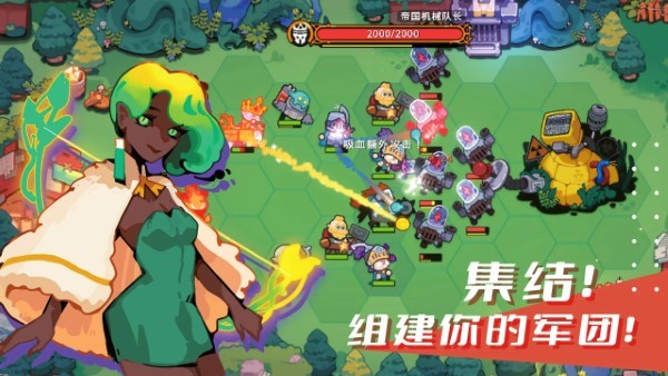 序列戰爭手游安卓版