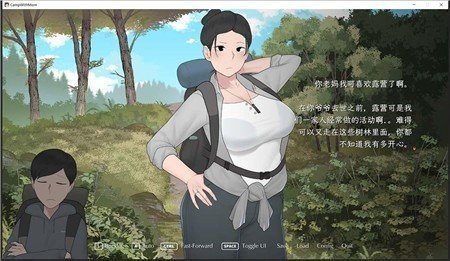 和媽媽一起去露營