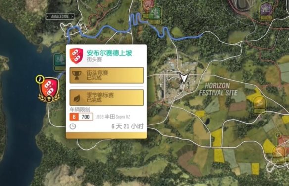 極限競速地平線4未加密補(bǔ)丁