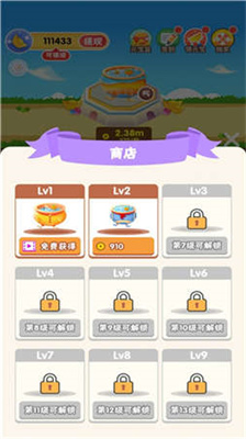 合成聚寶盆