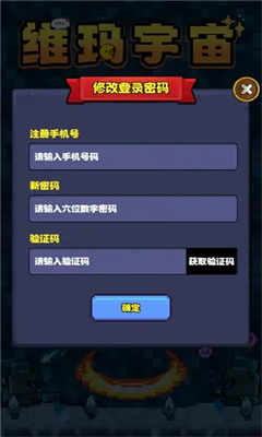 維瑪宇宙