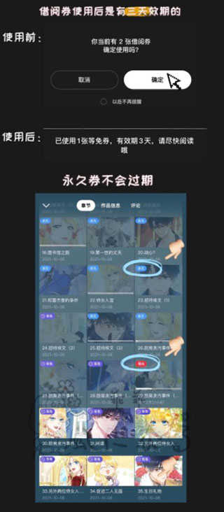 PODO漫畫