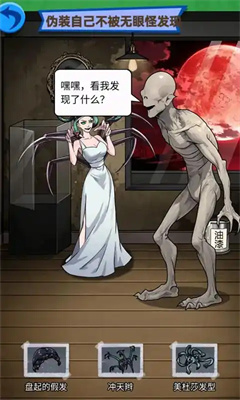 恐怖腦洞迷宮