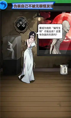 恐怖腦洞迷宮