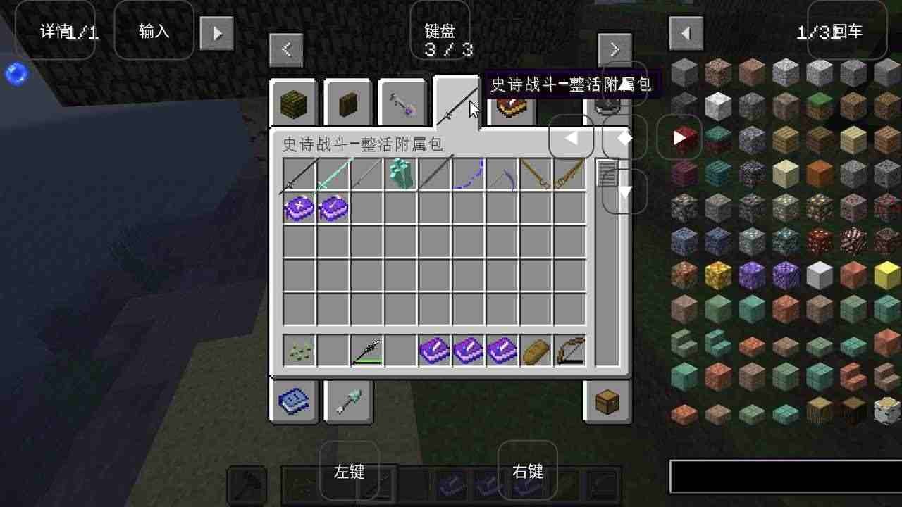 我的世界煩人的村民6.0