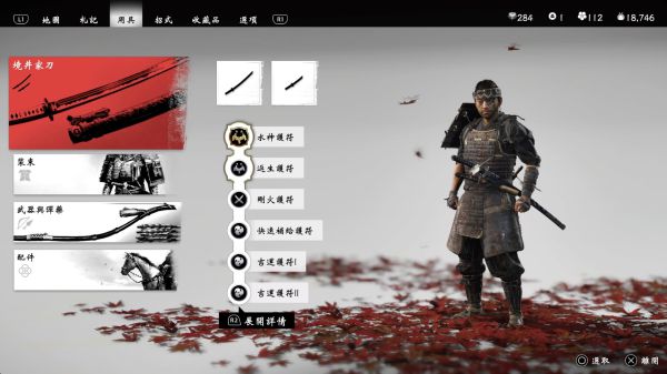 對(duì)馬島之魂導(dǎo)演剪輯版修改器
