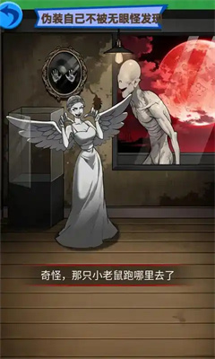 恐怖腦洞迷宮