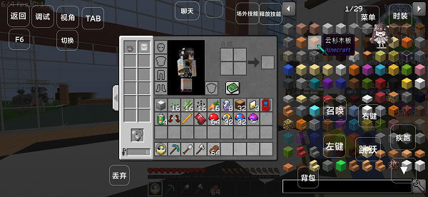 我的世界精靈寶可夢(mèng)mod