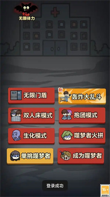 詭異游樂園