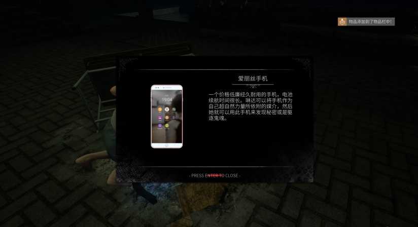 小鎮驚魂2漢化補丁