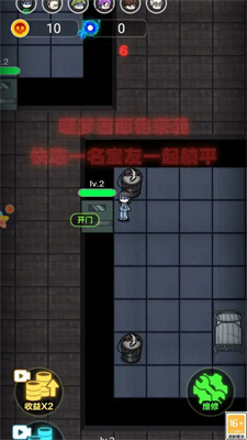詭異游樂園