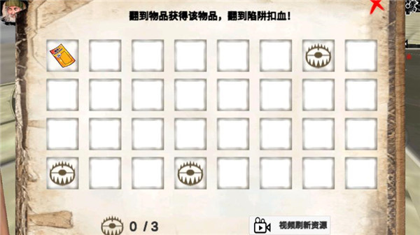乞丐模擬器手機版