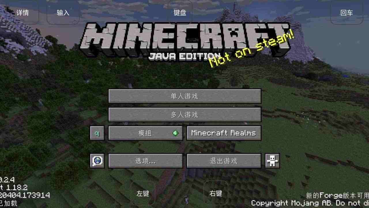我的世界煩人的村民6.0
